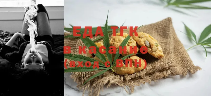 MEGA ссылка  Кемь  Cannafood марихуана  где купить наркоту 