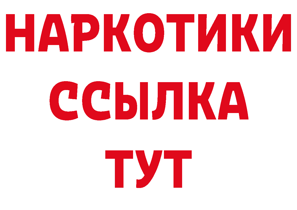 ГЕРОИН гречка зеркало нарко площадка блэк спрут Кемь