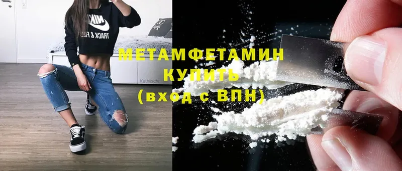 МЕТАМФЕТАМИН винт  мега рабочий сайт  Кемь 